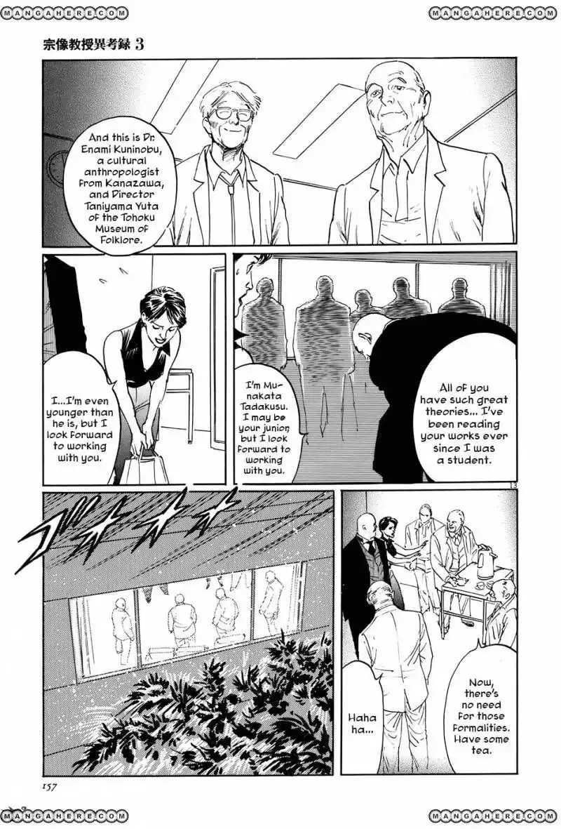 Munakata Kyouju Ikouroku Chapter 10 13